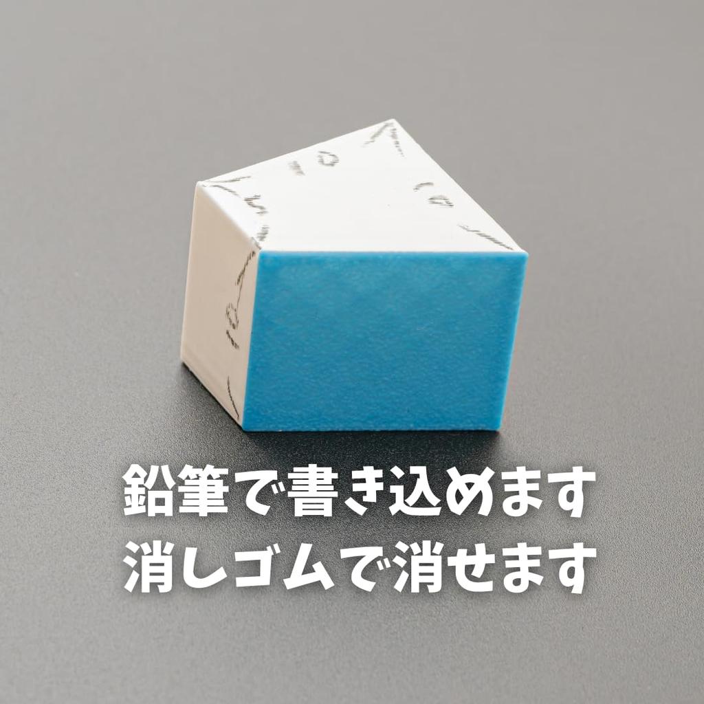 Junior High School Entrance Exam Preparation: Cube Cross-Section 3D Models - Math, Solid Geometry, Complete Set of 15 Types - Spatial Reasoning Traini