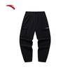 Men's Ice Silk Athletic Jogger Pants