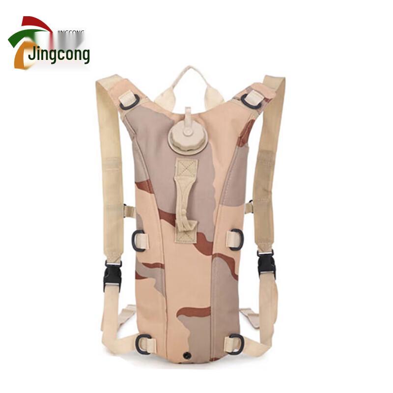 Tactical Hydration Bladder