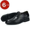 Casual Business Leather Shoes Men Elevator Formal Shoes Height Increase Insole 6CM British Office Black Leisure Oxfords