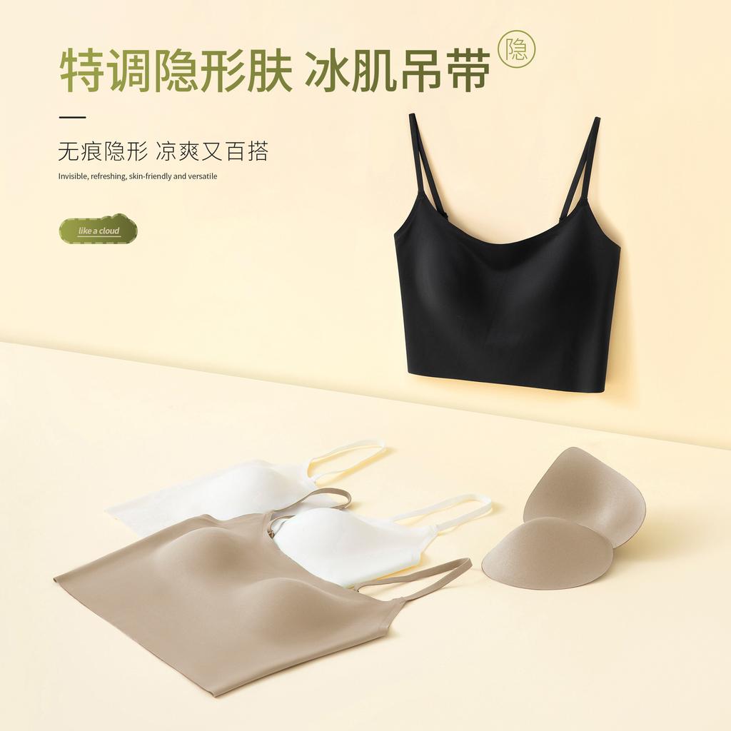 Liquid Foundation, Invisible Underwear, Ice Muscle Sling, Beautiful Back, Slim Body, Light and Transparent, Thin, No Need To Wear Bras, Outer Wear