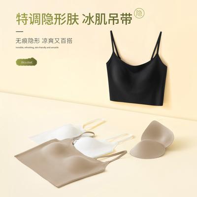 Liquid Foundation, Invisible Underwear, Ice Muscle Sling, Beautiful Back, Slim Body, Light and Transparent, Thin, No Need To Wear Bras, Outer Wear