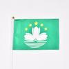 Macau 10pieces of 14*21cm hand-waving flags