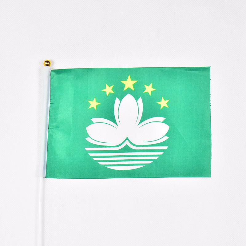 Macau 10pieces of 14*21cm hand-waving flags