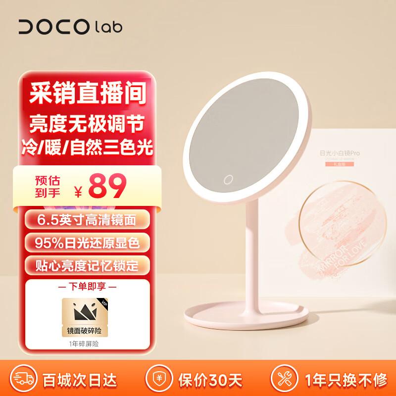 DOCO LAB Smart LED Desktop Makeup Mirror