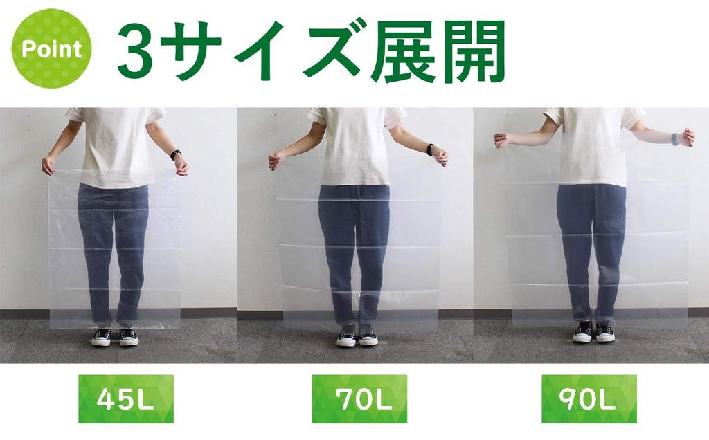 Household Japan Ultra Thick Plastic Bags Transparent 45L Thickness 10 pieces OK for heavy items and hard items 0.08mm GT-48