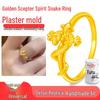 Golden Scepter Zodiac Wealth Ring Casting Mold: Spirit Snake Design for Gold & Silver Jewelry