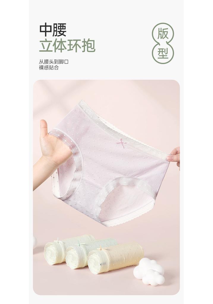 Fentengan 10A Antibacterial Tencel Lyocell 4-Pack High Elasticity Lace Lightweight Breathable Underwear Women's Pure Cotton Crotch
