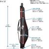 Daiwa Rod Case FF145R(M) Gold Lightweight Durable Fishing Rod Holder