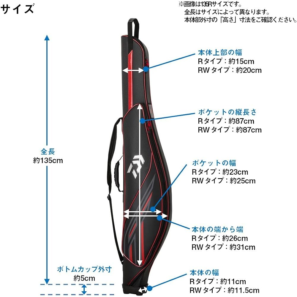 Daiwa Rod Case FF145R(M) Gold Lightweight Durable Fishing Rod Holder