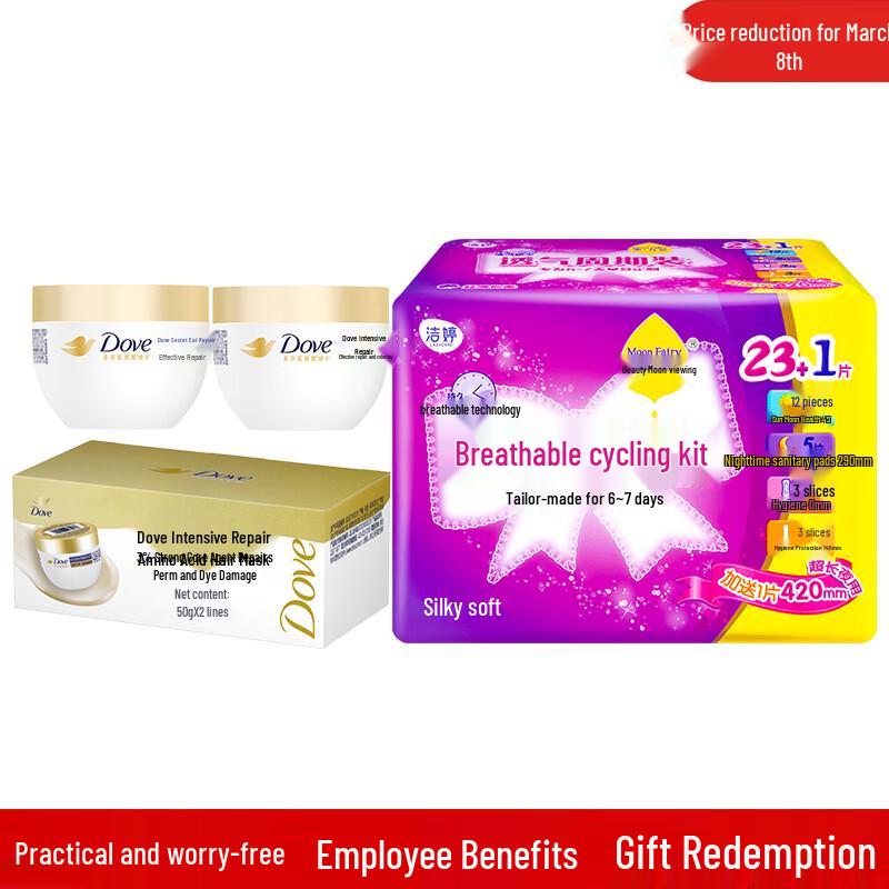 

Dove Intensive Repair Hair Mask & Sanitary Pads Combo
