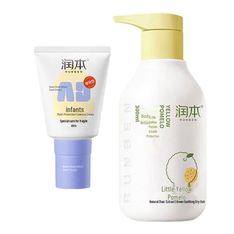 Runben Baby Skincare Set