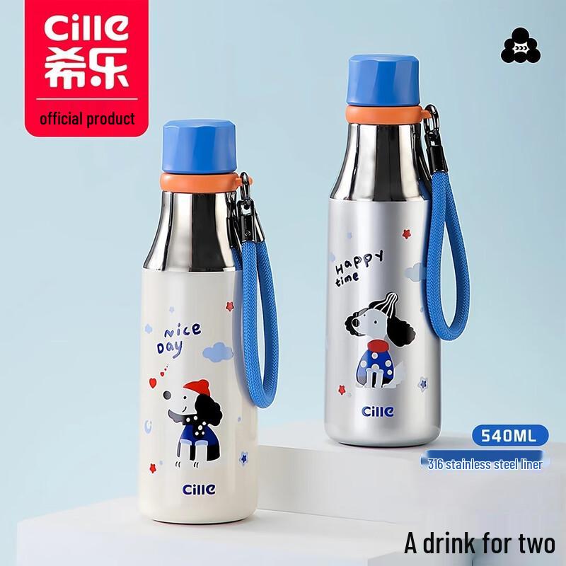 Cille 316 Stainless Steel Dual-Drink Straw Thermos Cup