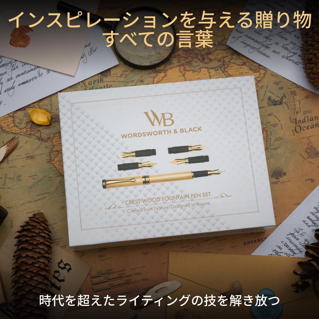 Wordsworth Black Fountain Pen Gift Includes Ink 6 Ink Ink and 4 Replacement Premium Smooth Writing & Set, Bottle, Cartridges, Converter, Nibs, Bamboo,