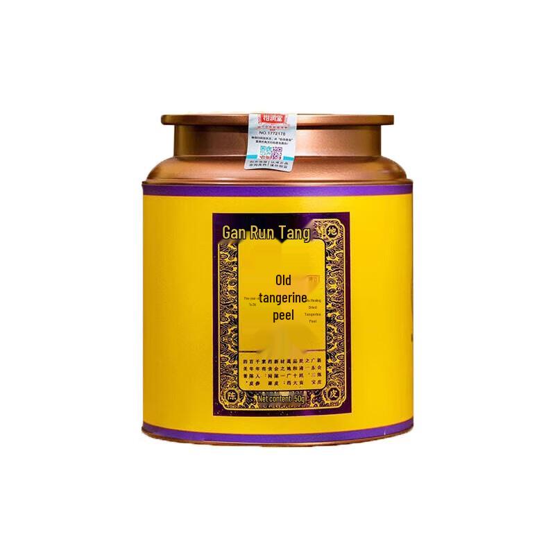 Gan Runtang 2018 Xinhui 5-Year Aged Dried Tangerine Peel