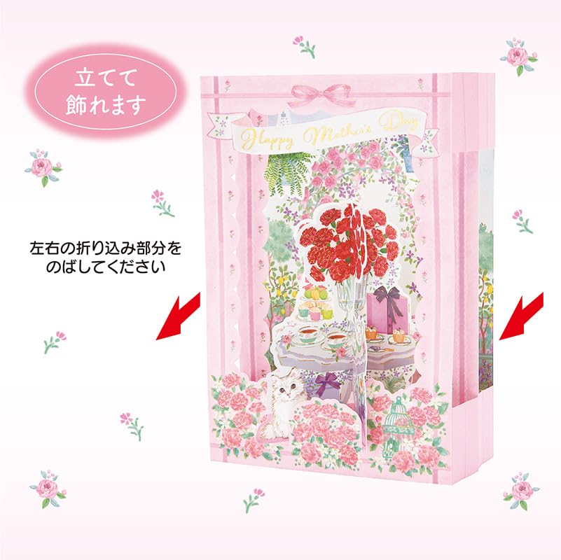 Sanrio meldingskort Day Square Pop-hilsenskort Kan sendes utenlands JMD SANRIO 213322 Mother's 5-4
