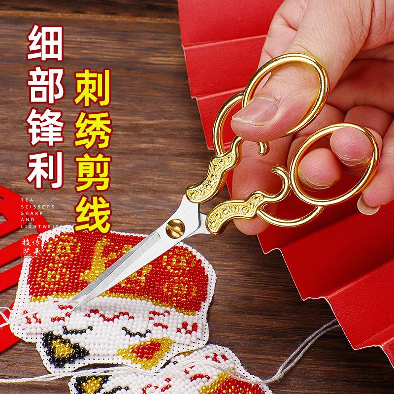 Retro Small Scissors Handmade Embroidery Scissors Cross Stitch Tools Cut Stainless Steel Thread Household Portable Small Scissors
