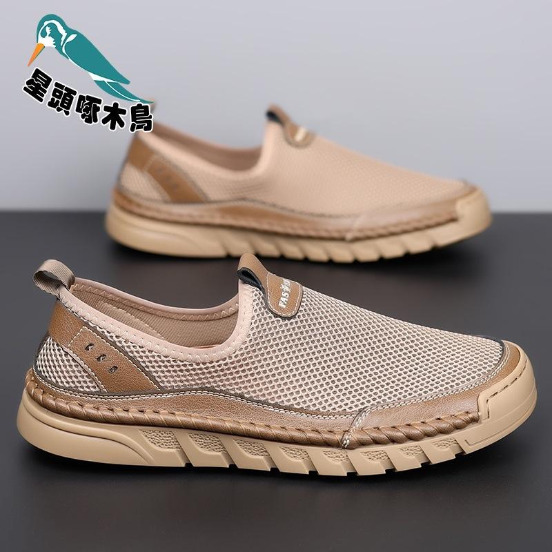 

Doudou shoes men s shoes spring summer 2025 new driving tide shoes lazy fly woven mesh leather shoes 44