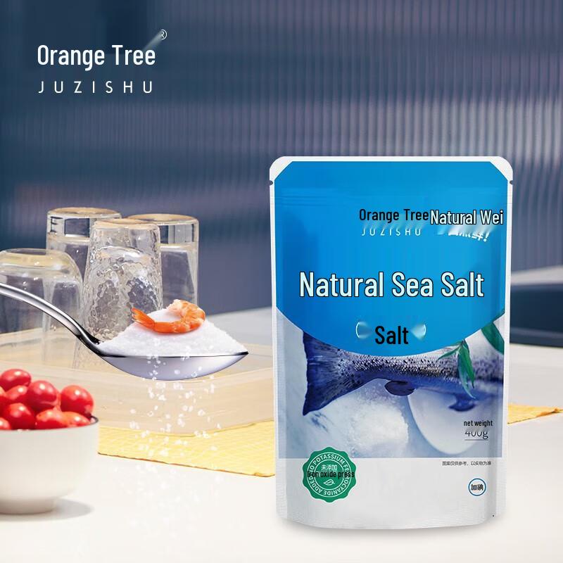 Juzi Tree Natural Sea Salt Twin Pack