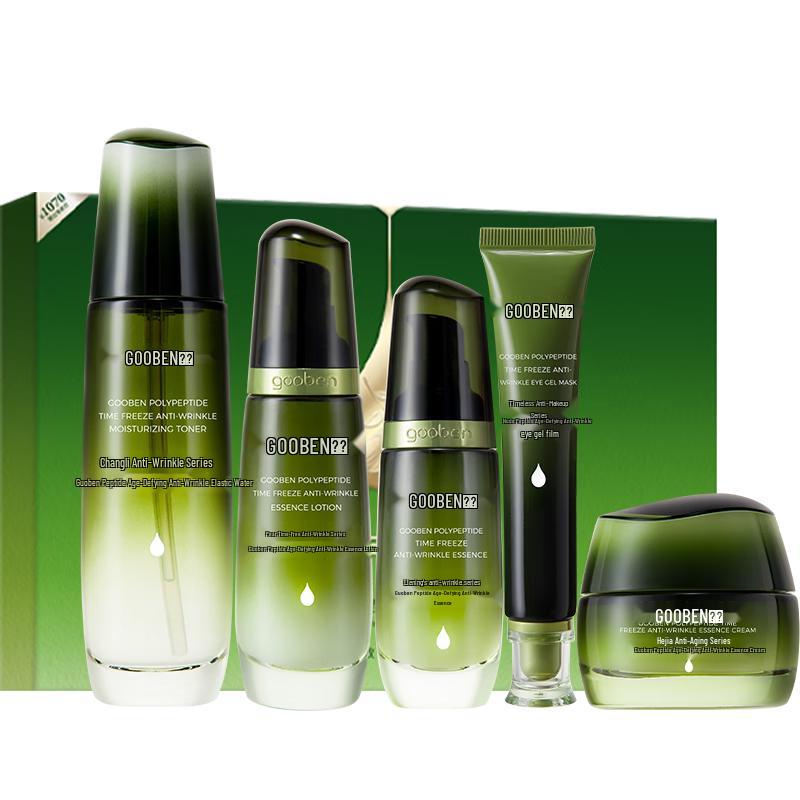 

Guoben Avocado Firming & Anti-Wrinkle Skincare Collection