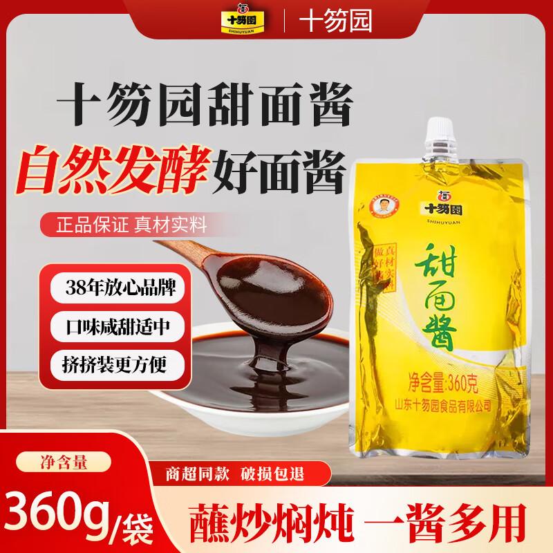 Shifuyuan Chinese Cooking & Dipping Sauces