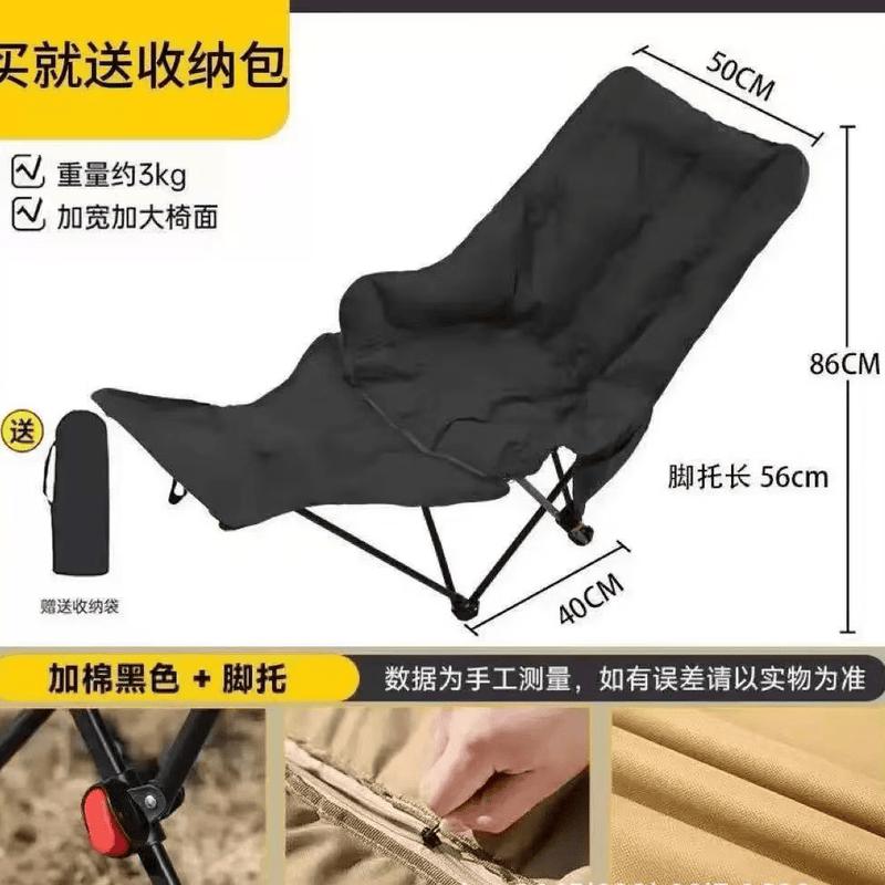 OIMG Portable Outdoor Folding Recliner Chair