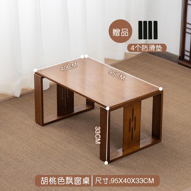 New Chinese-style tea table, simple kang table, solid wood tatami, floor-standing tea table, small tea table