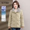 Yalu Women's Short 90% Duck Down Winter Jacket