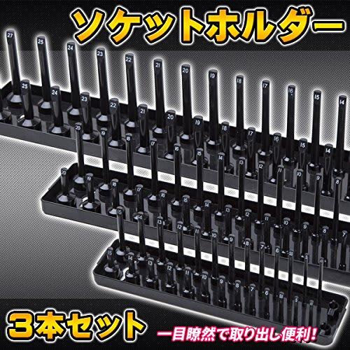 Socket Holder, Set of 3, Easy To See and Access, Organized Storage for Socket Wrenches