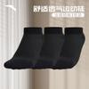 Anta Unisex 3-Pair Pack Sports Socks