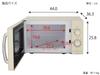 Your Primes Retro Microwave Oven 17L Single Function East Japan 50Hz Only Turntable Side Opening Stylish PRE-702B