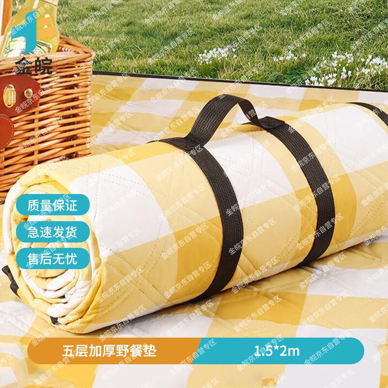 Jinwan Anizhi 5-Layer Thickened Camping Picnic Mat