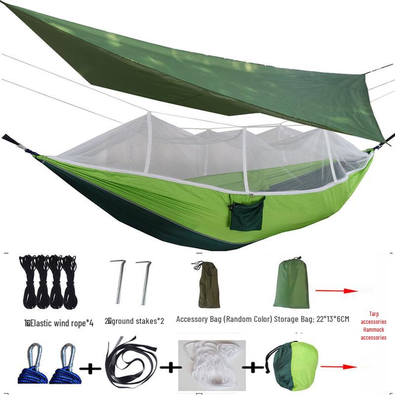 Outdoor Waterproof Mosquito Net Hammock with Sunshade Tarp Set