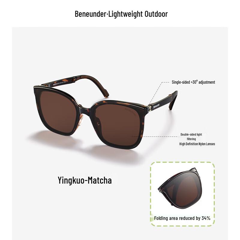 

Banana Tree Daydream Series Foldable Sunglasses IF317