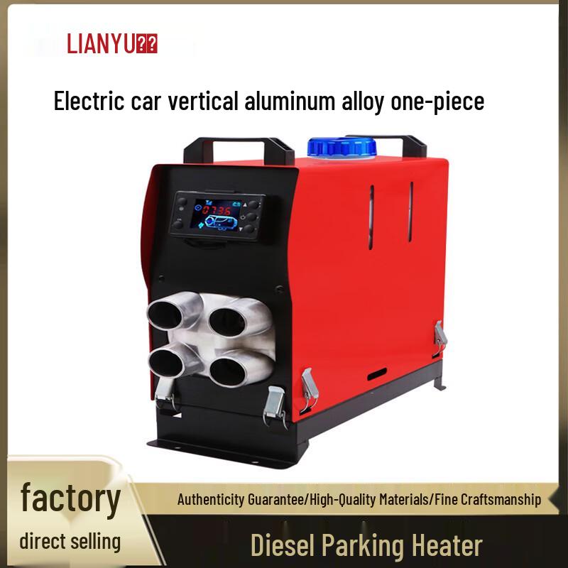 

Дизельний паркувальний обігрівач високої потужності Lianyu