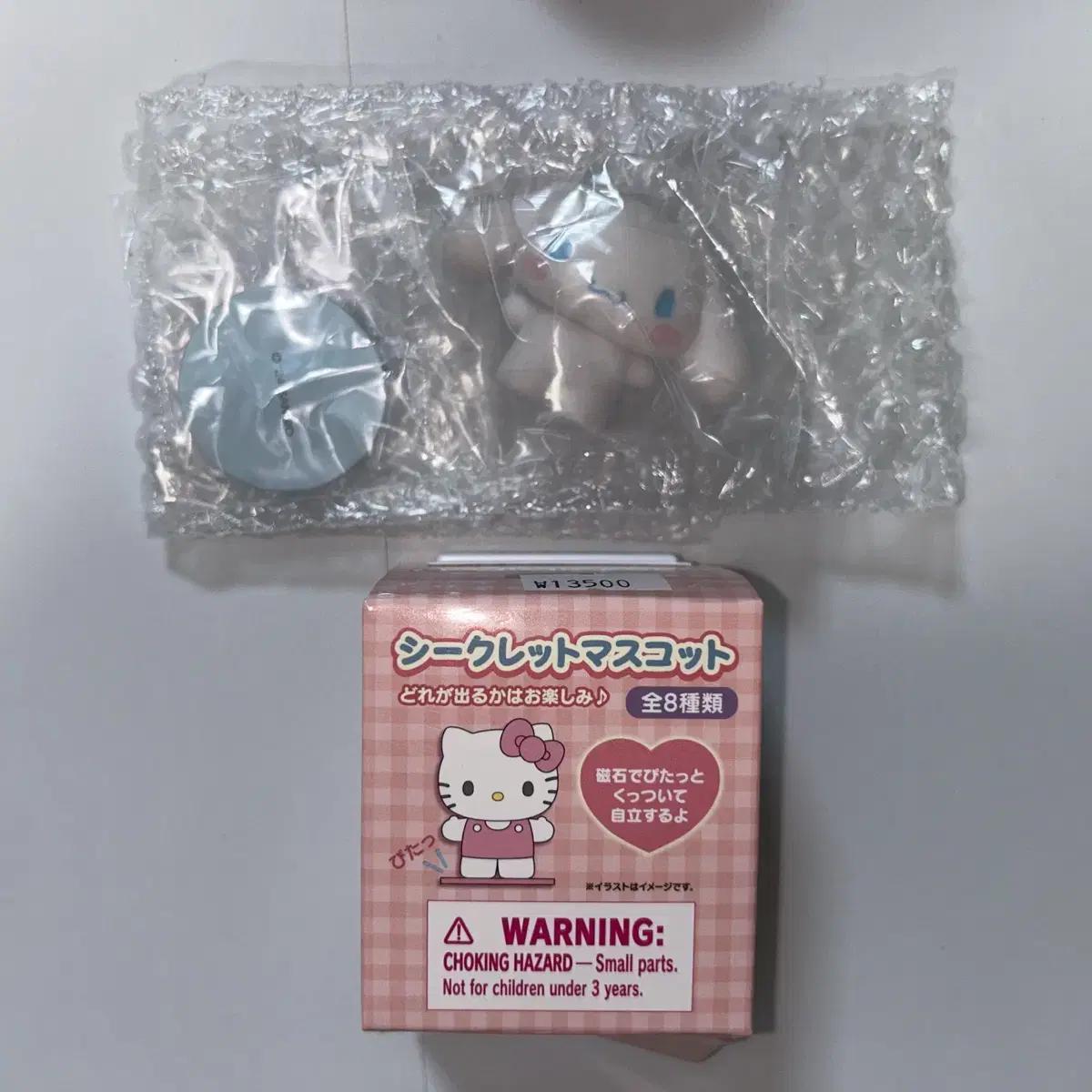 

Pitatto Friends Shiretto Figure Cinnamoroll