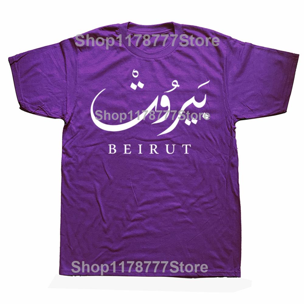

Funny Lebanon capital Beirut T Shirts Cotton Streetwear Short Sleeve Gifts Mens Clothing Fashion Casual Loose Oversized T Shirt 4XL