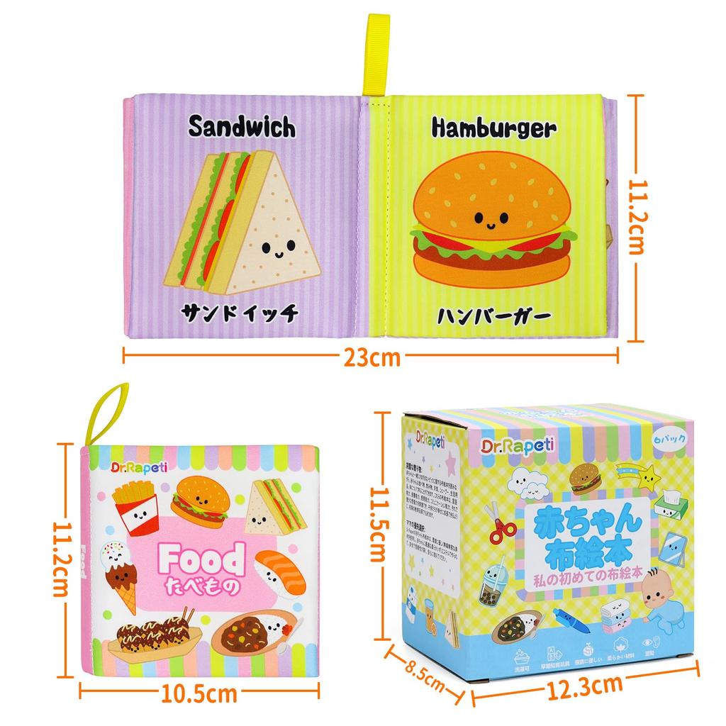 Dr.Rapeti Baby Cloth Picture Book Set 6 Books Bilingual Japanese English Crinkle Sound Whistle Soft Washable Bath Toy Early Education Parenting Baby
