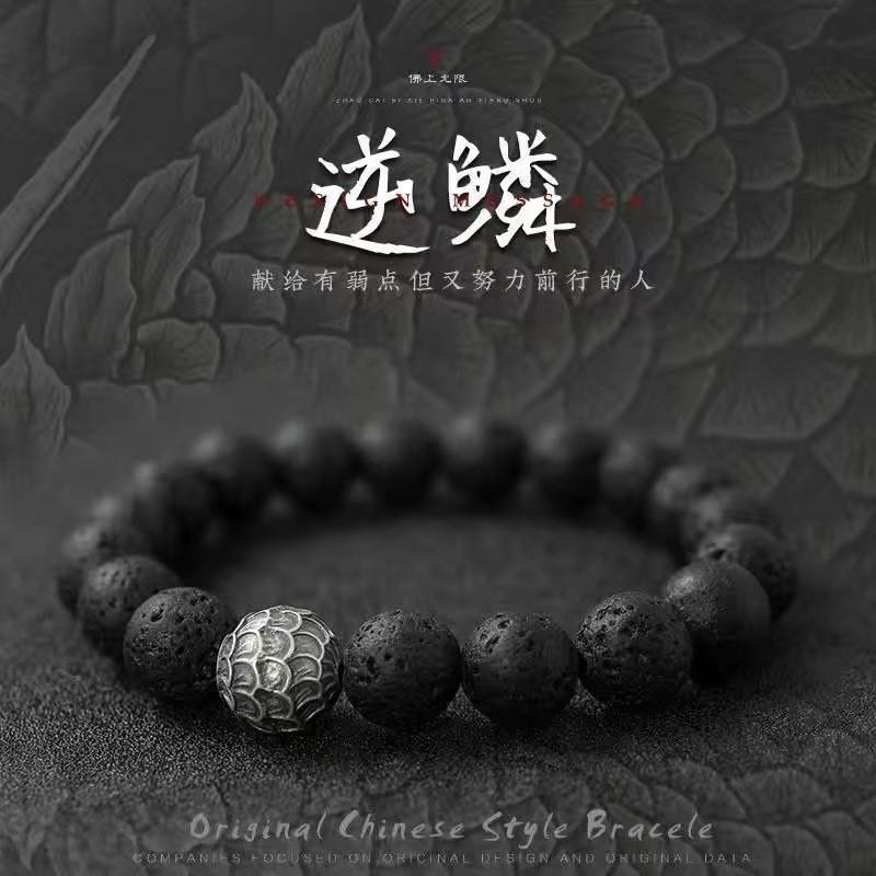JYL TS Bracelet  Men's Volcanic Style Braided Design Fosters Stability