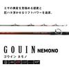 Daiwa Boat Rod Gowin Nemono MH-210