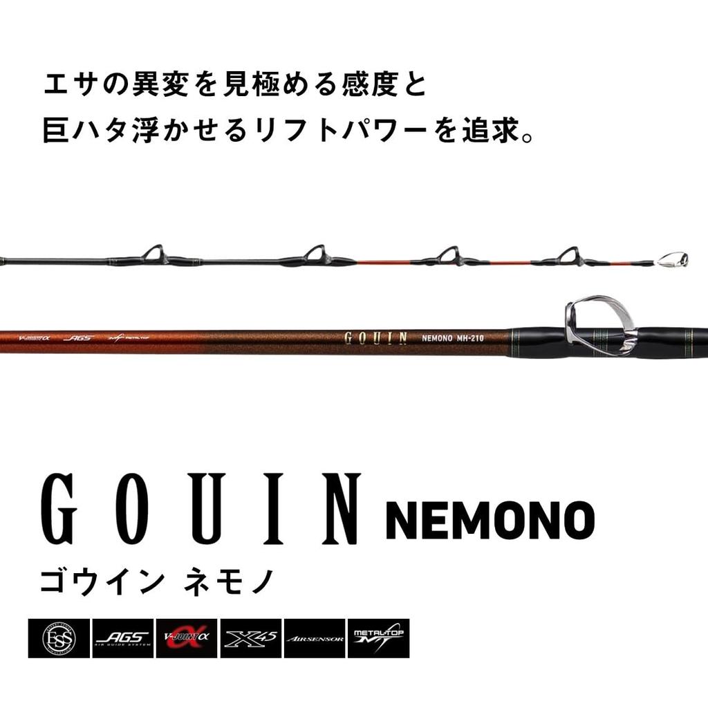 Daiwa Boat Rod Gowin Nemono MH-210