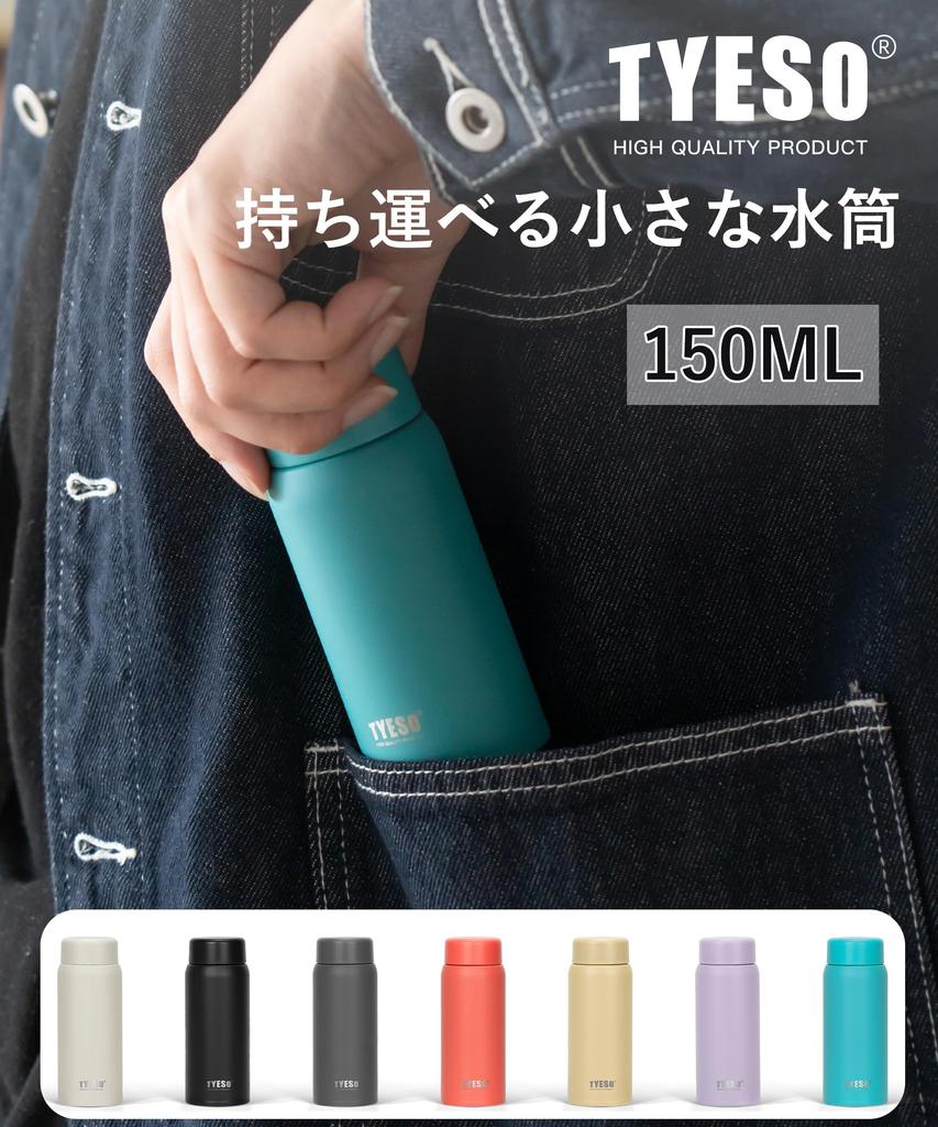 TYESO Lightweight Stainless Steel Water Keeps Hot or Coffee Vacuum Easy To Suitable for Adults and White Thermos, 150ml, Bottle, Cold, Mug, Insulated,