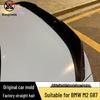 BMW M2 G87 3D Style Carbon Fiber Ducktail Spoiler