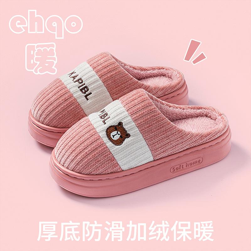 2025 new cotton slippers winter indoor and outdoor home thick bottom non-slip warm couple cute bear drag