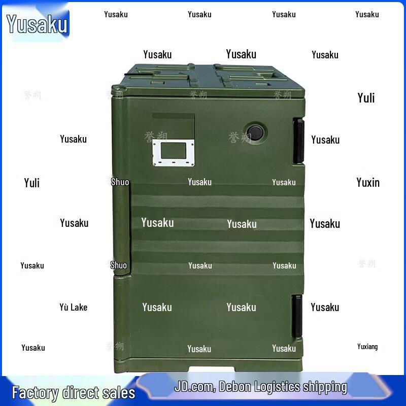 Yushuo 130L Green Rotomolded Insulated Cooler Box