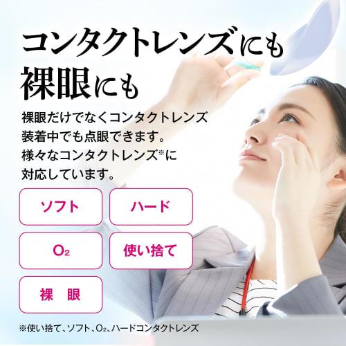 [Class 3 drug] Iris CL-I Premium Moisture Care 30 bottles