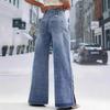 2026 Spring/Summer New Women's High-Waisted Vintage Buttoned Denim Wide-Leg Pants with Split Hem