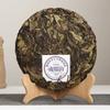 Yunnan Pu'er Tea Nannuoshan Laoshu Pu'er Raw Cake Yunnan Qizi Cake Tea 357g