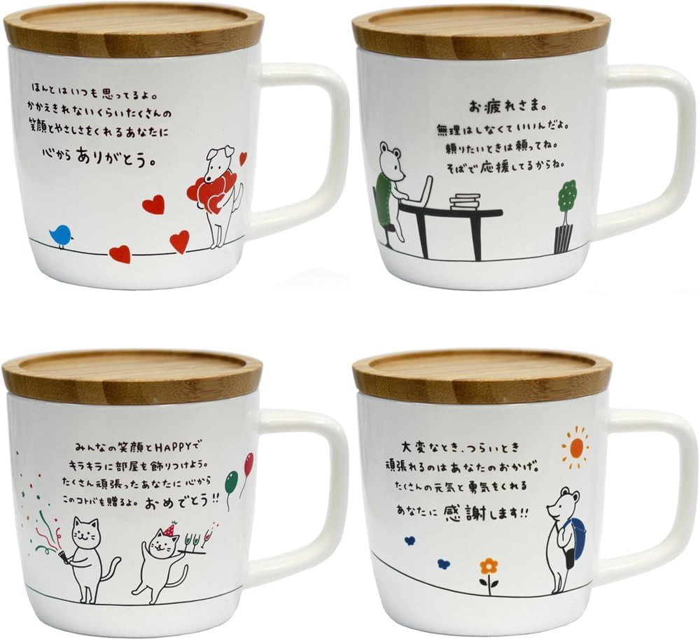 Artha Kimochi Mug with Lid, Thank You, 280ml, Dishwasher and Microwave Safe, PorcelainNatural Wood, Comfortable Handle, Gift Item AR0604182