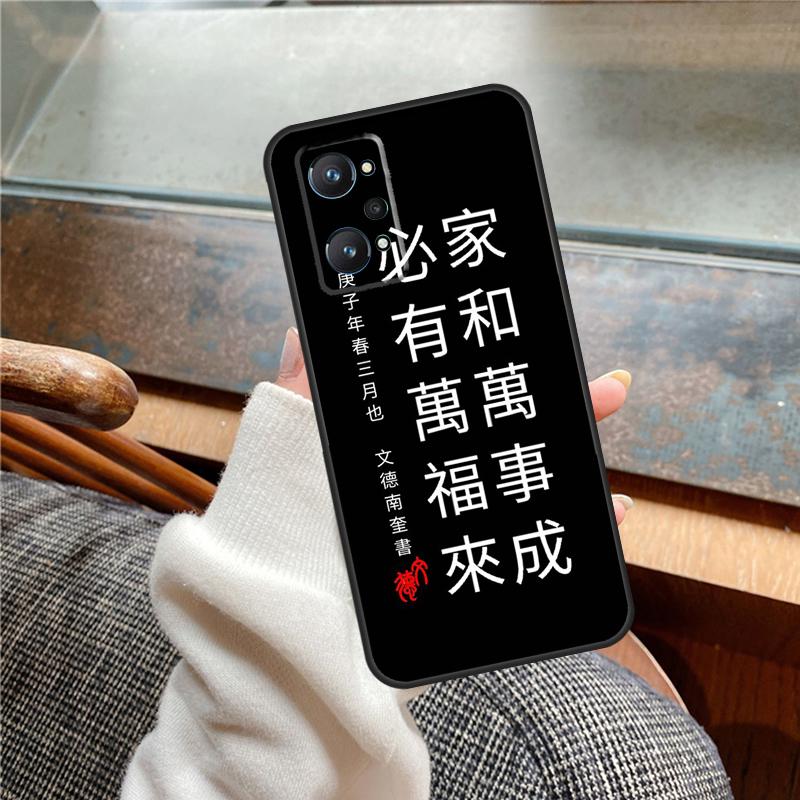 Interesting Chinese Characters Case For Realme 15 Pro GT7 GT6 11 12 13 14 Pro Plus C55 C51 C53 C35 C33 C61 C65 C67 C71 C75 Realme C25 C25s